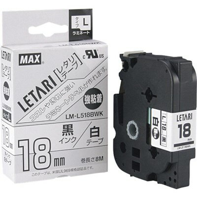 MAX ビーポップミニ用ラミネートテープ LM-L518BWK 強粘着 白×黒文字 18mm幅×8m巻 LML518BWK オフィス・住設用品 オフィス備品 ラベル用品(代引不可)【ポイント10倍】 MAX ビーポップミニ用ラミネートテープ LM-L518BWK 強粘着 白×黒文字 18mm幅×8m巻 LML518BWK オフィス・住設用品 オフィス備品 ラベル用品(代引不可)【ポイント10倍】