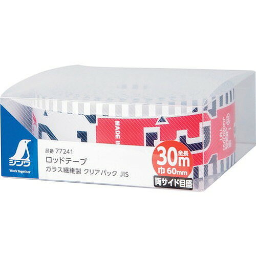 シンワ ロッドテープ ガラス繊維製 30m巾60mm クリアパック JIS 77241 測定・計測...
