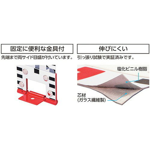 シンワ ロッドテープ ガラス繊維製 30m巾60mm クリアパック JIS 77241 測定・計測...