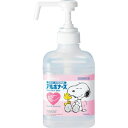 アルボース アルボナース PEANUTS 500mL ポンプ付 14142 清掃・衛生用品 労働衛生用品 手指消毒用品(代引不可)【ポイント10倍】