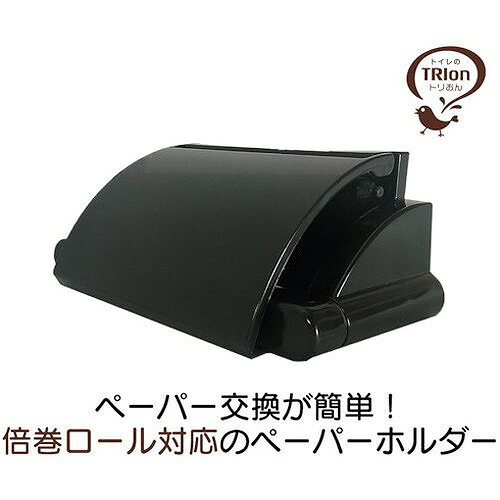リコメン堂のキクロン トリおん ペーパーホルダー 300761 清掃・衛生用品 労働衛生用品 トイレ用品(代引不可)【ポイント10倍】｜アングル2