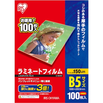 IRIS 539394 ラミネートフィルム B5サイ