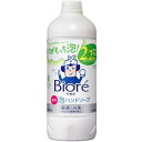 Kao ビオレu 泡ハンドソープ シトラスの香り つめかえ用 416070 清掃・衛生用品 労働衛生用品 ハンドソープ(代引不可)【ポイント10倍】(4)