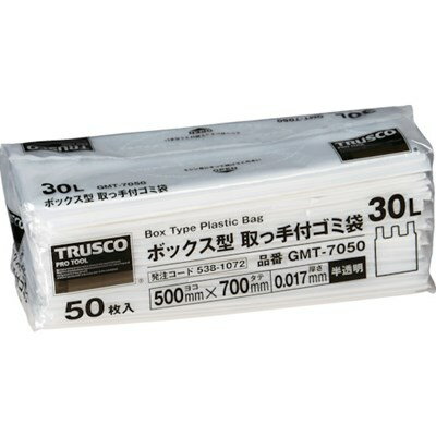 特長●コンパクト包装で1枚ずつ取り出しやすいゴミ袋です。●取っ手付きのレジ袋形状ですので口が結びやすく、持ち運びにも便利です。●収納しやすい箱型形状です。用途●ゴミ袋として。仕様●色：半透明●縦(mm)：700●横(mm)：500●厚さ(m...
