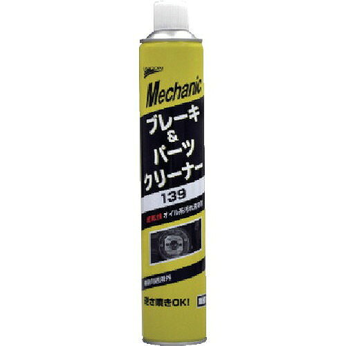 リコメン堂のUNICON ブレーキ&パーツクリーナー139 15672 化学製品 化学製品 洗浄剤(代引不可)【ポイント10倍】｜アングル2