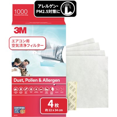 3M エアコン用空気清浄フィルター ハイグレード シートタイプ (ほこり、花粉、アレルゲン用) 9808CJP 環境改善用品 冷暖房・空調機器 エアコン(代引不可)【ポイント10倍】
