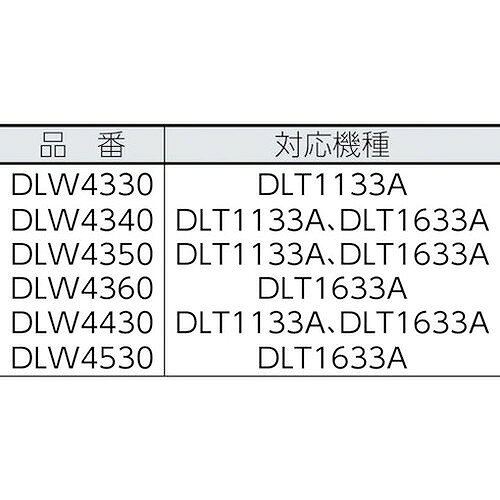 デルボ ビットジョイント(30677) DLW4360 電動・油圧・空圧工具 電動工具 電動ドライバー(代引不可)【ポイント10倍】【送料無料】 2