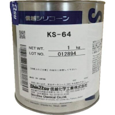 信越 電機絶縁シール用グリース 1kg 耐熱用 KS641 化学製品 化学製品 離型剤(代引...
