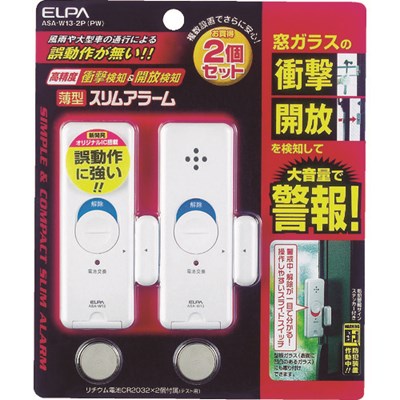 ELPA 薄型アラームダブル検知2P ASAW132PPW 環境改善用品 防災・防犯用品 警報器(代引不可)【ポイント1..