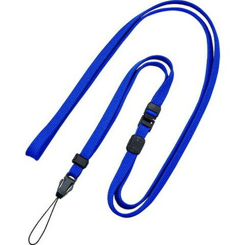 OP ロングストラップ 160cm 1本 青 NX207PBU(代引不可)