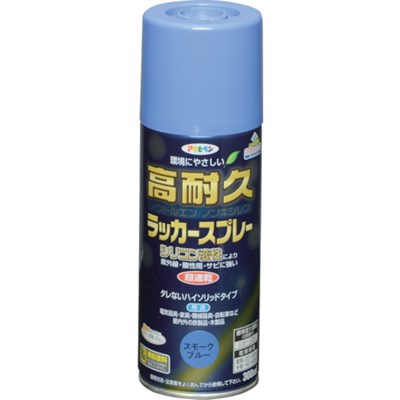 アサヒペン 高耐久ラッカースプレー 300ML スモークブルー 551443 工事・照明用品 塗装・内装用品 塗料..