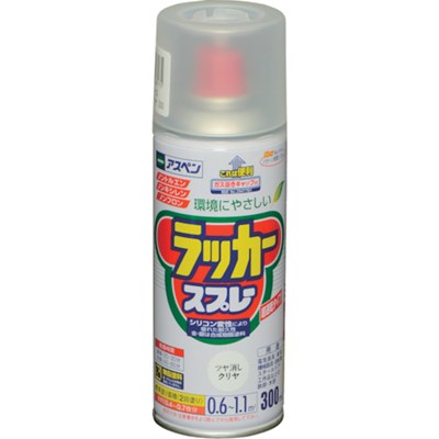 アサヒペン アスペンラッカースプレー 300ML ツヤ消しクリヤ 568175 工事・照明用品 塗装・内装用品 塗料(代引不可)【ポイント10倍】
