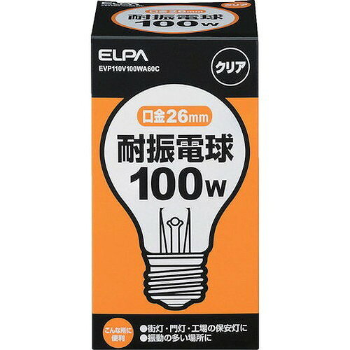 ELPA 耐振球 E26 100W クリア EVP110V100WA60C 工事・照明用品 作業灯・照明用品 ...