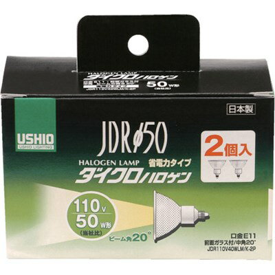 ELPA 電球(ハロゲン球) ダイクロハロゲン JDR110V40WLM/K-2P 明るさ540lm G166NH2P 工事・照明用品 作..