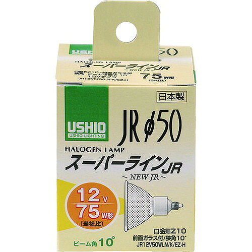 ELPA スーパーラインJR12V50WLN/K/EZーH G163NH 工事・照明用品 作業灯・照明用品 電球(代引不可)【ポイント10倍】【送料無料】