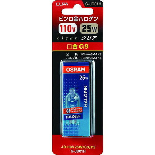 リコメン堂のELPA ピン口金ハロゲンJD110V25WG9P2 GJD01H 工事・照明用品 作業灯・照明用品 電球(代引不可)【ポイント10倍】｜アングル2