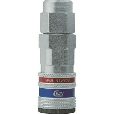 セイン eSafe カップリング ストリームライン接続 6.5×10mm 103002060 空圧用品 流体継手・チューブ 金..