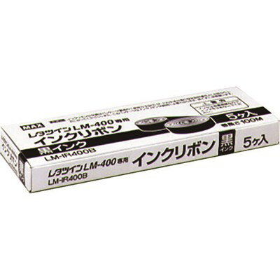 MAX レタツイン LM-400シリーズ用インクリボン黒 LM-IR400B 100m×5巻入 LMIR400B 電子機器 電設配線部品 電線用ラベル(代引不可)【ポイント10倍】【送料無料】
