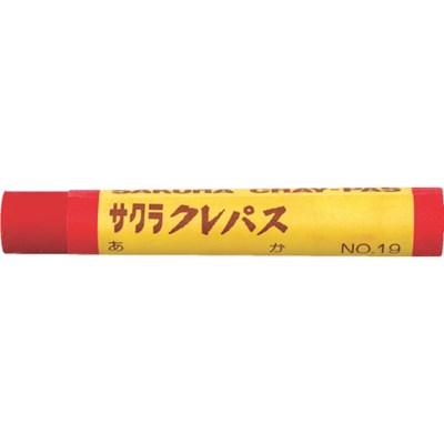 サクラ クレパス太巻き 赤 LPBARA19R 工事・照明用品 溶接用品 工業用マーカー(代引不可)【ポイント10倍】