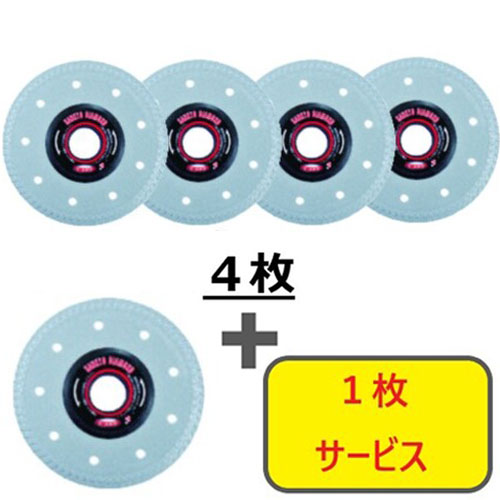 三京 【5枚セット】ダイヤモンドカッター タイルナイン 4枚+1枚セット RSNE4S5 電動・油圧・空圧工具 ..