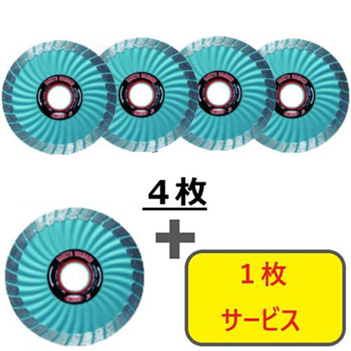 三京 【5枚セット】 SDカッター8X 180×25.4 4枚+1枚セット SDRX7S5 電動・油圧・空圧工具 切断用品 ダ..