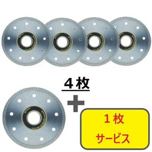 三京 【5枚セット】ダイヤモンドカッター タイルプロDX105X1.0X20 4枚+1枚セット RSDX4S5 電動・油圧・..
