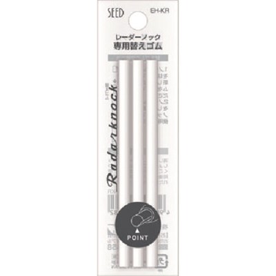 シード レーダーノック 替えゴム EHKR オフィス・住設用品 文房具 修正用品(代引不可)【ポイント10倍】