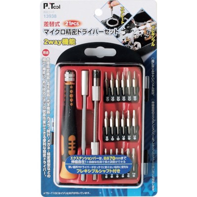 P・TOOL 21pcs差替式マイクロ精密ドライバー組 2Way機能 13938 手作業工具 ドライバー・六角棒レンチ 精密ドライバー(代引不可)【ポイント10倍】