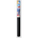 ニトムズ 夏冬兼用断熱シート キューブタイプスモーク HH0016 環境改善用品 寒さ対策用品 窓用断熱・結露防止フィルム(代引不可)