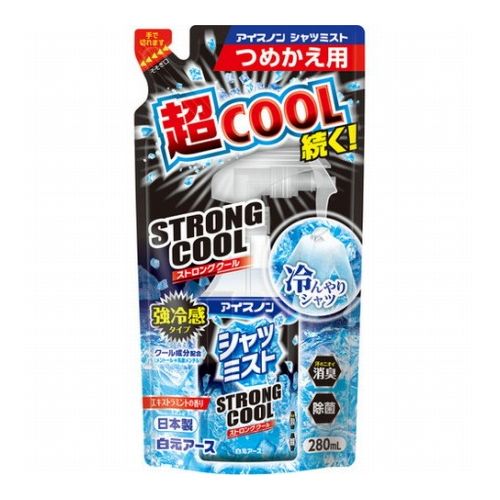特長●衣服に使用する冷却スプレーアイスノンシャツミストSTRONGCOOLの詰替えです。●衣類にスプレーするだけで超クールな冷涼感。●汗をかくたびに強い冷涼感が得られます。●衣類についた汗のニオイを消臭・除菌します。●クール成分（メントール、乳酸メンチル）をW配合しています。用途●衣類用冷感スプレー。仕様●容量(ml)：280●サイズ(mm)：228●容量(L)：0.23●使用部位：衣服仕様2●汗臭対策●エキストラミントの香り材質／仕上●エタノール●l-メントール●乳酸メンチル●緑茶エキス●除菌剤●香料注意●火気の近くで使用しないでください（火気は衣類が完全に乾いてから使用してください）。●火気を使用している室内で大量に使用しないでください。●車内で使用しないでください。●狭い空間で使用するときは、換気して使用してください。●肌に直接使用しないでください。原産国：日本【代引きについて】こちらの商品は、代引きでの出荷は受け付けておりません。【送料について】北海道、沖縄、離島は送料を頂きます。