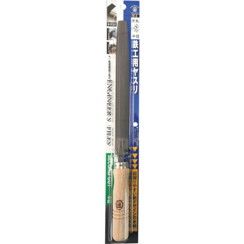 Files - ツボサン 半丸 200mm 中目 木柄付 BP入り TE5 電動 油圧 空圧工具 研削研磨用品 ヤスリ(代引不可)