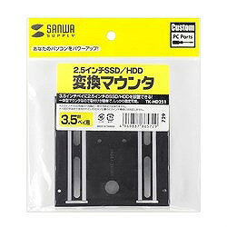 SANWA 2.5インチSSD/HDD変換マウンタ TKHD251 電子機器 電気 電子部品 通信機器(代引不可) rcmd-36800516 リコメン堂 サンプル画像3