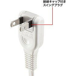 SANWA 電源延長コード TAPEX2103 工事 照明用品 コードリール 延長コード 延長コード(代引不可)