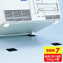 SANWA 耐震CPUガード QL01K 環境改善用品 防災 防犯用品 転倒防止用品(代引不可)(3)