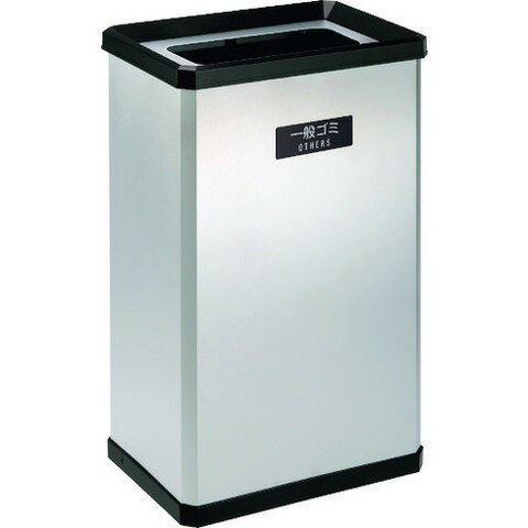 Dustbins - テラモト 分別ステンターンボックスL 一般ゴミ用 DS2517200(代引不可)【送料無料】