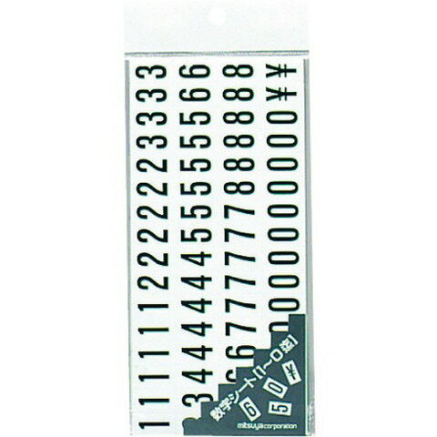 【商品詳細】●貼ったりはずしたり自由自在の文字シートマグネットです。●64文字分です。●ホワイトボードで、ご使用ください。●1片サイズ(mm)：25×13.5●タイプ：数字材質／仕上●鉄粉、PVC材JANコード 4902787014118【代引きについて】こちらの商品は、代引きでの出荷は受け付けておりません。【送料について】北海道、沖縄、離島は送料を頂きます。