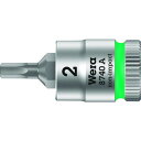 Wera 8740A Hex-Plus SW2.0x28mm 3330(代引不可) 1
