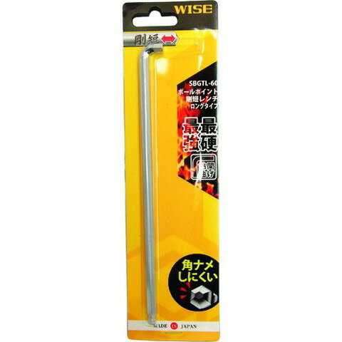 ワイズ ボールポイント剛短レンチ【単品】6.0mm SBGTL60(代引不可)