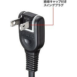 SANWA 電源延長コード TAPEX2101BK オフィス 住設用品 OA用品 OAタップ(代引不可)