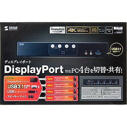 SANWA DisplayPort対応パソコン自動切替器(4:1) SWKVM4HDPU オフィス 住設用品 OA...