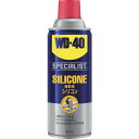 WDー40 SPECIALISTシリコン潤滑剤 WD303 化学製品 化学製品 潤滑剤(代引不可)(4)