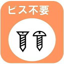 ティーエフサービス 連結ベルト 耐震連結ベルト 支柱240~450mmまで対応 2本入り 強...