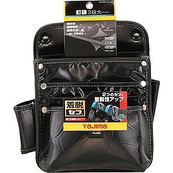 リコメン堂のタジマ セフツイン腰袋 ナイロン 釘袋3段大 SFKBNKG3L2H 手作業工具 バックパック ツールバッグ 工具差し 腰袋(代引不可)【送料無料】｜アングル2