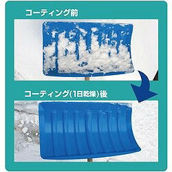 高森コーキ 離雪シリコンアクリルスプレー生ブラック TUSANBK 環境改善用品 寒さ対...