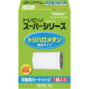 トレビーノ スーパーシリーズトリハロメタン除去タイプ1個入り STCTJ 工事 照明用品 管工機材 混合栓 水栓(代引不可)(2)