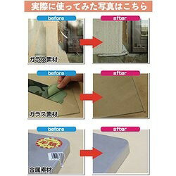 高森コーキ 超絶!シールはがしスプレー TU110 化学製品 化学製品 はがし剤(代引不可)