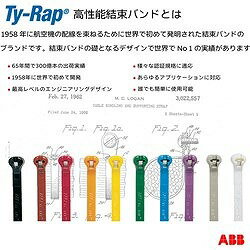 TY-Rap ����ǽ�����֥륿��(��«�Х��) ��Ǯ���졼��(ø�Ŀ�)(����) ��7.6��Ĺ��343mm 500������ TYH27M �Żҵ��� ������������ �����֥륿��(����Բ�)������̵����