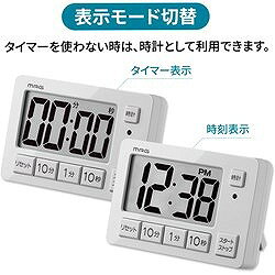 MAG ヒカルン 光でお知らせ ライト点滅 勉強タイマー 学習用 リピート機能 時計 マ...