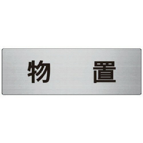 ��˥å� ��̾ɽ���� ʪ�� �����(�إ��饤��) 80��240��3�� RS727 �������� ɸ�� ɸ�� ����ɸ��(����Բ�)