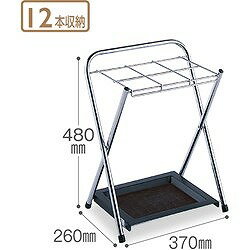 テラモト ミニ傘立 角型 UB2825000 オフィス 住設用品 オフィス家具 傘立て(代引不...